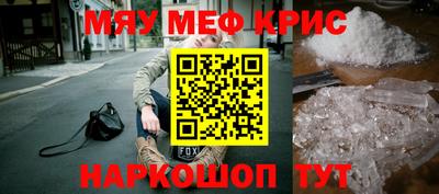 метадон Аргун
