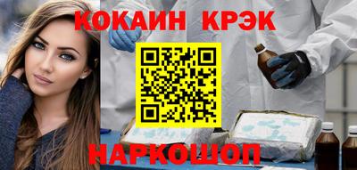 сатива Апшеронск
