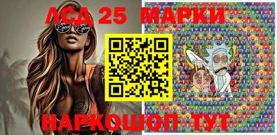 гашишное масло Апрелевка