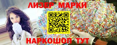 гашишное масло Апрелевка