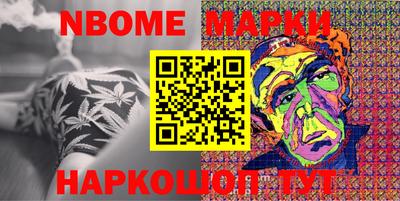 гашишное масло Апрелевка