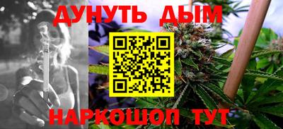 гашишное масло Апрелевка