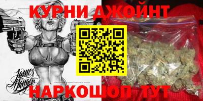 гашишное масло Апрелевка