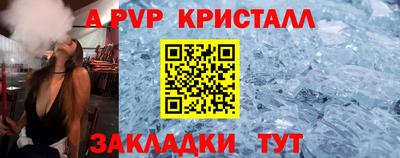 метадон Аргун