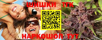 гашишное масло Апрелевка