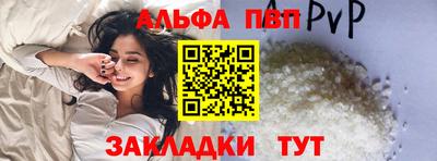 гашишное масло Апрелевка