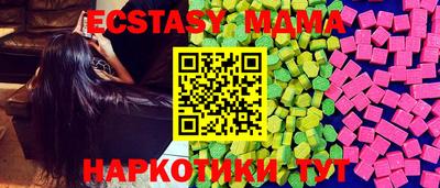 гашишное масло Апрелевка