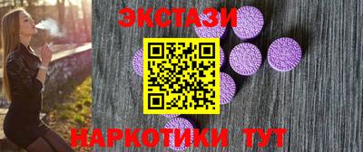 гашишное масло Апрелевка