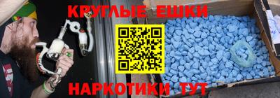 гашишное масло Апрелевка