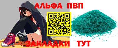 метадон Аргун