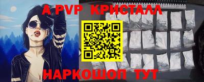 сатива Апшеронск