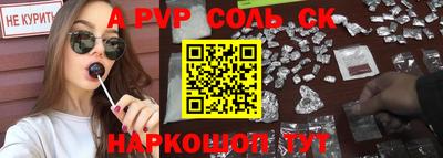 метадон Аргун