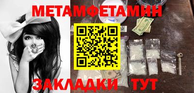 метадон Аргун