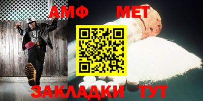 сатива Апшеронск