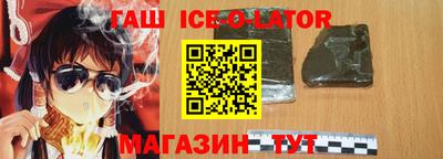 сатива Апшеронск