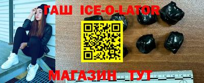 сатива Апшеронск