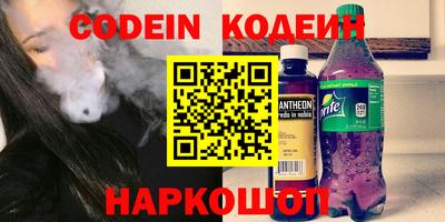 метадон Аргун
