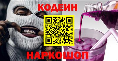 гашишное масло Апрелевка