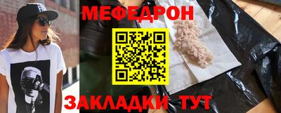 сатива Апшеронск