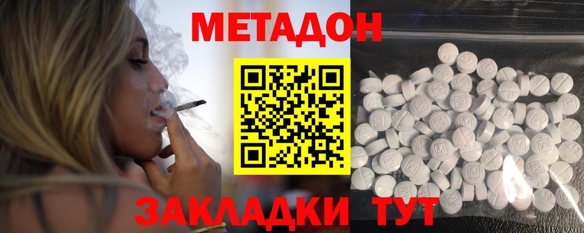 Бошки Шишки Белорецк