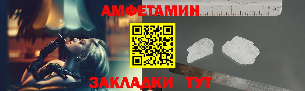 Первитин мет  Вход с VPN  Первитин мет  Белорецк 
