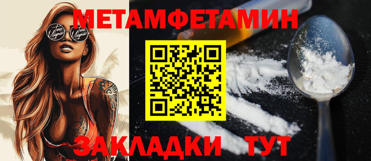 Белорецк  Вход с VPN  Канабис  COCAIN  Меф кристаллы  Гашиш  МДМА 