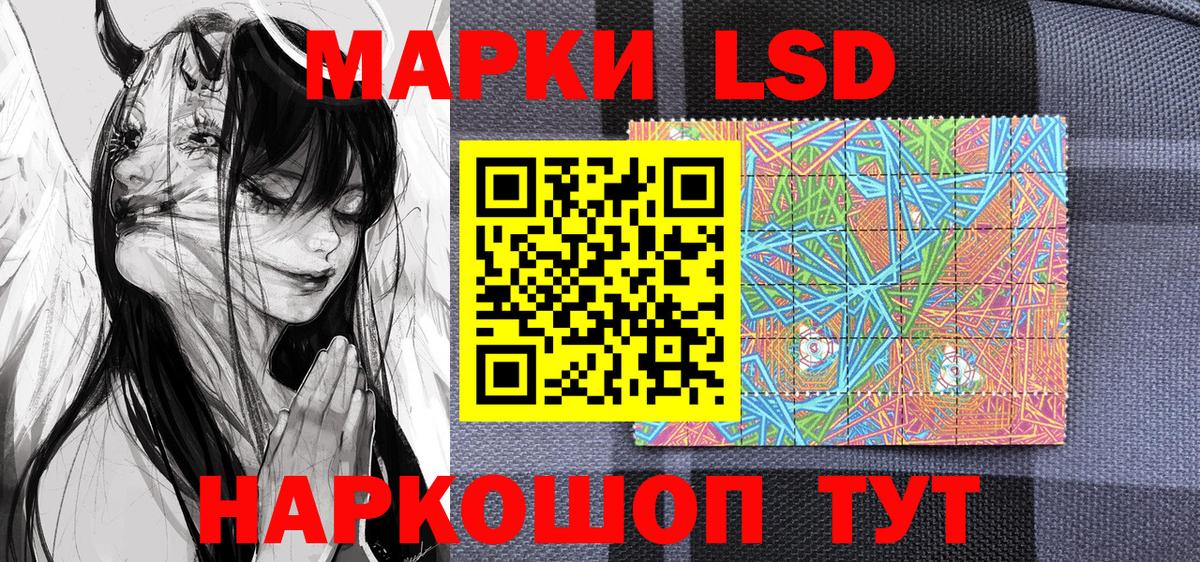 Марки N-bome 1,5мг  Вход с VPN  Марки N-bome 1,5мг  Белорецк 