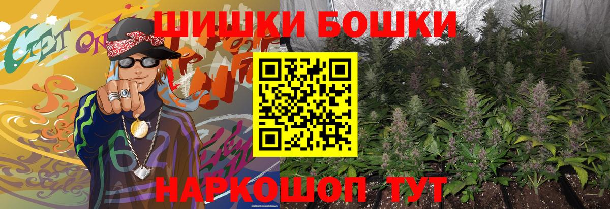 Канабис ГИДРОПОН Белорецк
